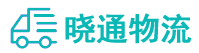 成都到稷山县物流公司